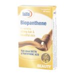 قرص بیوپانتن Biopanthene یوروویتال بسته 60 عددی