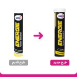 قرص جوشان یوروویتال مدل Energie بسته 20 عددی - Image 2