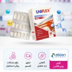قرص یونی فلکس Uniflex بسته 60 عددی - Image 3