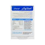 قرص استئوکر ویتابیوتیکس بسته 30 عددی - Image 3