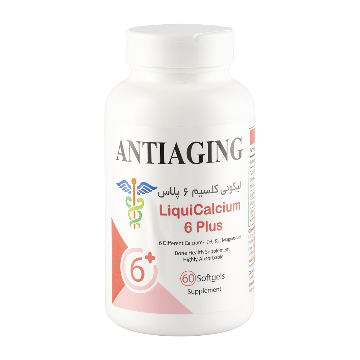 77152-2025414164835469.jpg سافت ژل آنتی ایجینگ مدل Liqui Calcium 6 Plus بسته 60 عددی - Image 1