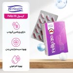 کپسول آهن های هلث مدل Felip 20 بسته 30 عددی - Image 3