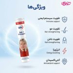 قرص جوشان زینک پلاس ب کمپلکس یوروویتال 20 عددی - Image 2