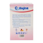 پودر کلاژن بیوتی کلاژینو ساشه بسته 30 عددی - Image 2