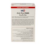 قرص زینک یوروویتال مدل Paba بسته 60 عددی - Image 2