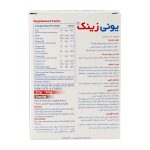 قرص یونی زینک Uni Zinc ابیان دارو بسته 60 عددی 15 میلی گرم - Image 2