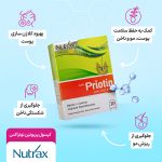 کپسول پریوتین نوتراکس ضد ریزش مو بسته 30 عددی - Image 3