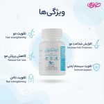 قرص فولیکوژن Folicogen اروند فارمد بسته 60 عددی - Image 2