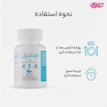 قرص فولیکوژن Folicogen اروند فارمد بسته 60 عددی - Image 3