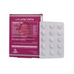 قرص ویتاول مدل Biotin Plus بسته 30 عددی - Image 2