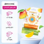 بالم مرطوب کننده لب انبه آر یو اکی - Image 2
