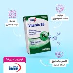 قرص ویتامین B6 یوروویتال بسته 60 عددی - Image 3