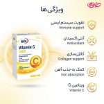 قرص ویتامین C 1000 میلی گرم یوروویتال بسته 60 عددی - Image 2