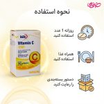 قرص ویتامین C 1000 میلی گرم یوروویتال بسته 60 عددی - Image 3
