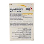 قرص ویتامین C 1000 میلی گرم دپو بسته 60 عدد یوروویتال - Image 2