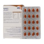 کپسول ژلاتینی نرم کراتین پلاس یوروویتال بسته 40 عدد - Image 2
