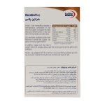 کپسول ژلاتینی نرم کراتین پلاس یوروویتال بسته 40 عدد - Image 3