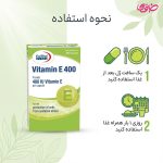 کپسول ویتامین E 400 سافت ژل یوروویتال بسته 40 عددی - Image 3