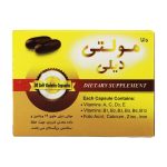 کپسول مولتی دیلی دانا (Multi Daily) بسته 30 عددی