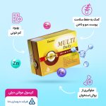 کپسول مولتی دیلی دانا (Multi Daily) بسته 30 عددی - Image 3