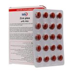 کپسول یوروویتال زینک پلاس 5 میلی گرم بسته 60 عددی - Image 2