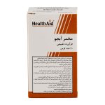قرص مخمر آبجو هلث اید بسته 60 عددی - Image 3