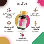 قرص اپتی وومن opti woman گلدن لایف بسته 60 عددی - Image 2