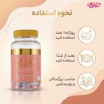 قرص کلاژن گلد collagen gold آدریان بسته 60 عددی - Image 3