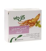 مکمل گیاهی جینسینگ گل دارو مدل Ginsin بسته 30 عددی
