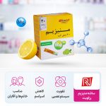 ساشه منیزیم رزاویت بسته 20 عددی - Image 2