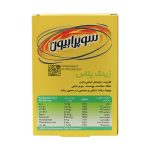 قرص زینک پلاس سوپرابیون بسته 60 عددی - Image 3