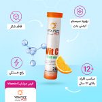 قرص جوشان Vitamin C 1000 ویتافیز بسته 20 عددی - Image 3