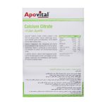 قرص Calcium Citrate همراه با منیزیم زینک و ویتامین D بسته 30 عددی آپوویتال - Image 3