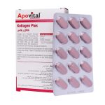 قرص Kollagen Plus بسته 30 عددی آپوویتال - Image 2
