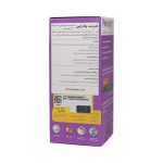 شربت پلارژین پارس گیتا دارو حجم 120 میلی لیتر - Image 3