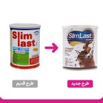 پودر اسلیم لست کارن مدل Pro. Fiber با طعم شکلات وزن 300 گرم - Image 2