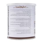 پودر اسلیم لست کارن مدل Pro. Fiber با طعم شکلات وزن 300 گرم - Image 3
