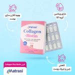 قرص ماتراسی مدل Collagen Plus Biotin بسته 30 عددی - Image 3