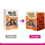 قرص Multi Vegan هولیستیکا بسته 40 عددی - Image 2