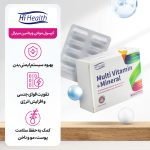 کپسول مولتی ویتامین مینرال های هلث بسته 30 عددی - Image 3
