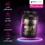 پودر پروتئین وی 100 گلد کر وزن 2275 گرم - Image 3