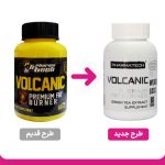 قرص چربی سوز ولکانیک بسته 60 عددی فارماتک - Image 2