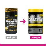 پودر کراتین مونوهیدرات ژن استار وزن 300 گرم - Image 2