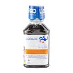 شربت Liqo Zinc حجم 250 میلی لیتر - Image 3