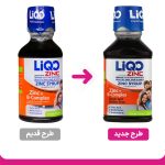 شربت Liqo Zinc حجم 250 میلی لیتر - Image 2