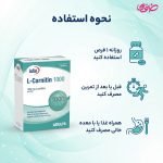 قرص ال کارنیتین 1000 یوروویتال بسته 60 عددی - Image 3