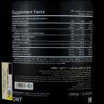 پودر پروتئین کیو ان تی مدل Metapure  با طعم شکلات وزن 1000 گرم - Image 3
