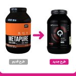پودر پروتئین کیو ان تی مدل Metapure  با طعم شکلات وزن 1000 گرم - Image 2
