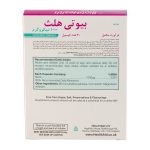 کپسول  BiotiHealth بسته 30 عددی - Image 2