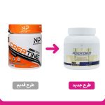 پودر کراتین نوتریشن پلاس وزن 300 گرم - Image 2